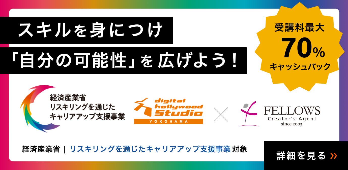 イメージ画像